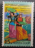 Rosja ZSRR CCCP - Mi 6238 luzak ** ( 1991 )