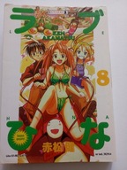 Love Hina tom 8 Ken Akamatsu komiks