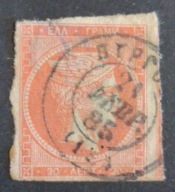 Grecja-H1 Duzy Hermes przed 1900r. 20 lepta