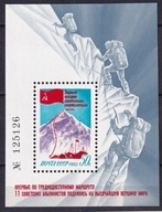 1982 ZSRR Wyprawa na Mount Everest Mi blok 160 **