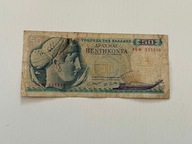 50 drachm Grecja 1964 P#195 F