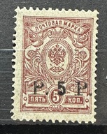 Rosja Transbaikał, Ataman Semjonow, Mi3 ** MNH 25Euro