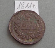 1 kopiejka z 1821 roku EM - HM , ALEKSANDER I , RZADSZE !!