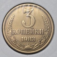 *ROSJA ZSRR [0093] *3 kopiejki 1983 Związek Radziecki, Wieniec, Herb CCCP H
