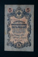 Banknot Rosja Carska 5 Rubli 1909 rok !!!