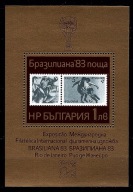 **WM82 BUŁGARIA BL.133 - PILKA NOŻNA
