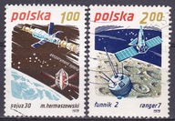 2511 B1 + 2513 - BADANIE KOSMOSU - ZESTAW USTEREK POWTARZALNYCH - KASOWANE