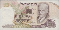 Izrael 10 lirot 1968 - Bialik - stan bankowy UNC