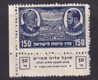 Judaika, znaczek dobroczynny, scena rodzajowa /BG/