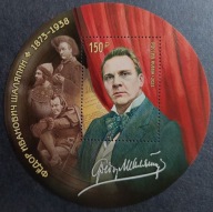 Rosja - Mi B 363 - Fiodor Szalapin