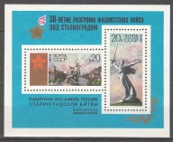 1973 Zwycięstwo pod Stalingradem Mi blok 83 **