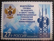 Rosja - Mi 2625 - Służba Nadzoru Łączności