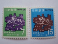 Japonia - Rocznica wprowadzenia kodów pocztowych - Mi. 1079 -80 **