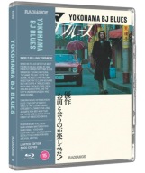 Yokohama BJ Blues Blu-ray Radiance Films