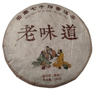 TEA Planet - Herbata PuErh Shu dysk 100 g. z 2015