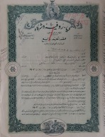 DEKO Egipt Kanał Sueski Y Rofe