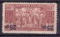 1934 Ołtarz Wita przedrukowe Fi 270 No ** nadruk odwrócony gw.Korszeń