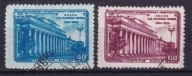 1954 Uniwersytet w Kazaniu Mi 1738-39