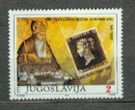 JUGOSŁAWIA ** Dzień znaczka Mi 2451