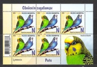 Białoruś 2025 ark.5zn+PRZYW. zwierzęta domowe, ptaki, papugi