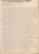 UFO, spirytyzm, telepatia - materiały (ksero maszynopisów z lat 80. XX w.)