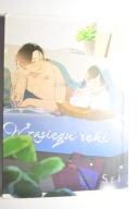 Sei W zasięgu ręki