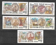 ROSJA - historia państwa Rosyjskiego -władcy XII-XVI w.1995** Mi474-8 (2599
