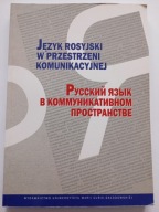 Język rosyjski w przestrzeni komunikacyjnej Henryka Munia S Szaszkowa NOWA