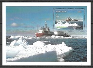 MONGOLIA - 26 lat istnienia "Greenpeace" - statek 1997 ** Mi B-266 (1347)