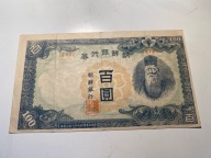Korea - 100 won
