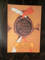 Wybitni dyplomaci XX wieku