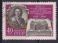1956 ZSRR Sankt Petersburg Mi 1906