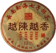 TEA Planet - Herbata PuErh Shu dysk 357 g. 2010 r.
