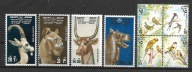 Egipt xx Z312 fauna mitologiczna ptaki MNH VF