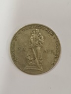 1 rubel 1965 ZSRR – 20 lat zwycięstwa nad Niemcami – moneta okolicznościowa