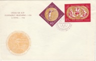 Medale olimpijskie 1956/1960 - FDC Rumunia - cięte i ząbkowane
