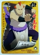 Karta Naruto TCG Jirobo - HY-12004