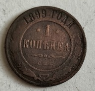 Moneta Rosja carska 1 kopiejka 1899