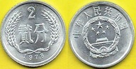 Chiny 2 Fen 1978 r.