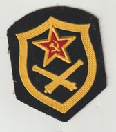 Armia ZSRR naszywka jednostki altyleri 8x6.5 cm