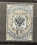 Carska Rosja poczta miejska Mi2 (*) bez perforacji