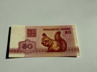 50 kopiejek Białoruś; 1992; P#1; UNC