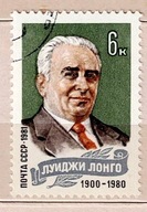 ZSRR- Mi: 5080 _ kasowany --z 1981 r