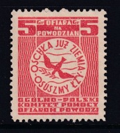 cegiełka 5 gr. dla powodzian - Wyschła już ziemia - wyschną łzy /DG/