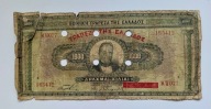 Stara GRECJA - 1000 DRAHM 1926 KASOWANE, brak cyfry w dacie
