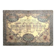 ROSJA - 5000 RUBLI - 1919