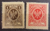 Opłata stemplowa , czyste.