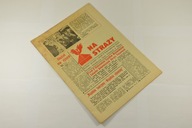 GAZETA CZASOPISMO NA STRAŻY WYD. SPEC. ELBLĄG 1979 r.