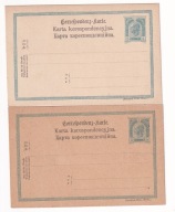 Całostka Cp 18 dwie barwy kartony, rzadkie