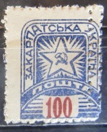 Ukraina Zakarpacka stary znaczek (1/25